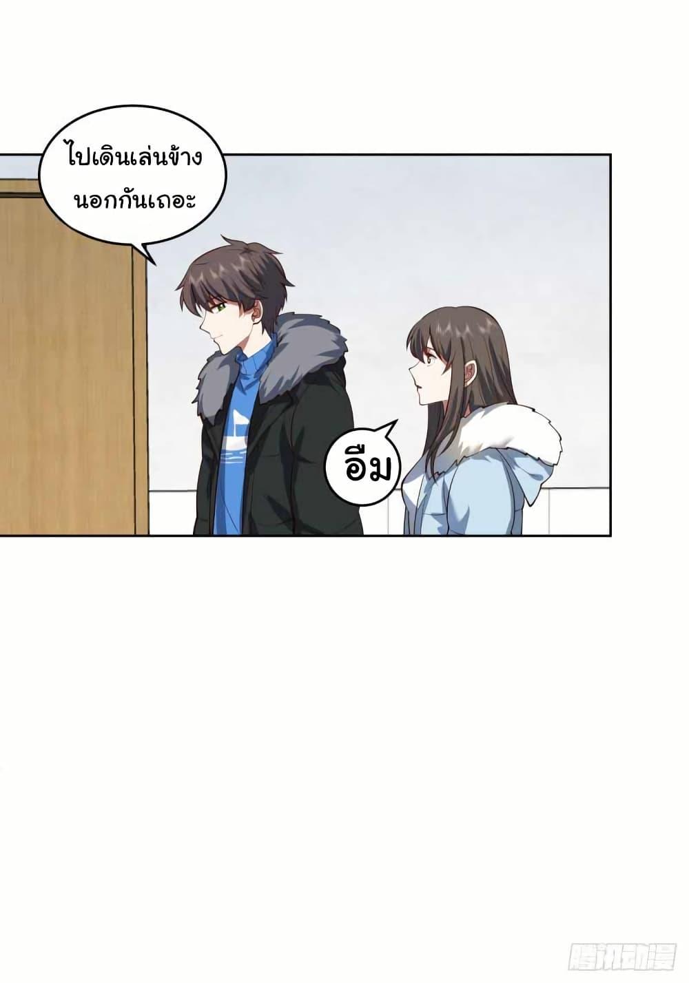 Manga-lc-com อ่านมังงะ อ่านการ์ตูน ออนไลน์ ฟรี I Really Don’t Want to be Reborn ตอนที่ 1 2 3 4 5 6 7 8 9 10 11 12 13 14 ฟรี ไม่มีโฆษณา Manga-lc - อ่าน มังงะ อ่าน การ์ตูน ออนไลน์ อ่านมังงะ ฟรี