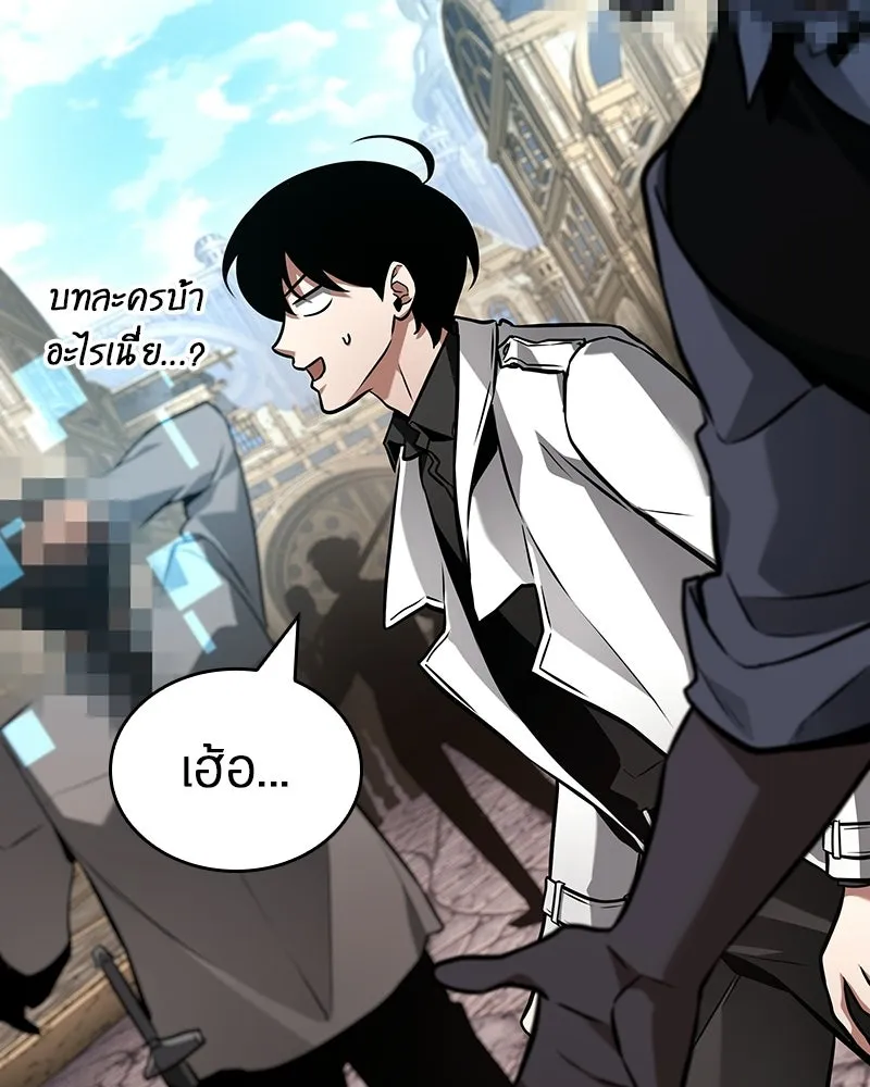 Omniscient Reader อ่านชะตาวันสิ้นโลก ตอนที่ 47 ศึกเลือกราชาปีศาจ (4) รูปที่ 130