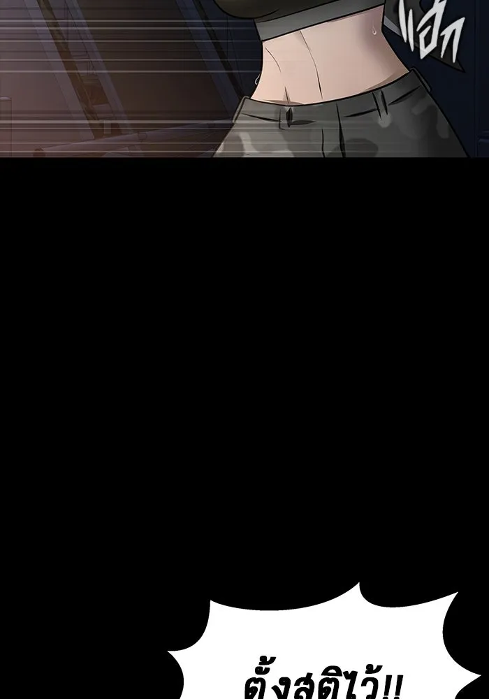 เพลเยอร์นักกินเหล็ก ตอนที่ 38 รูปที่ 158