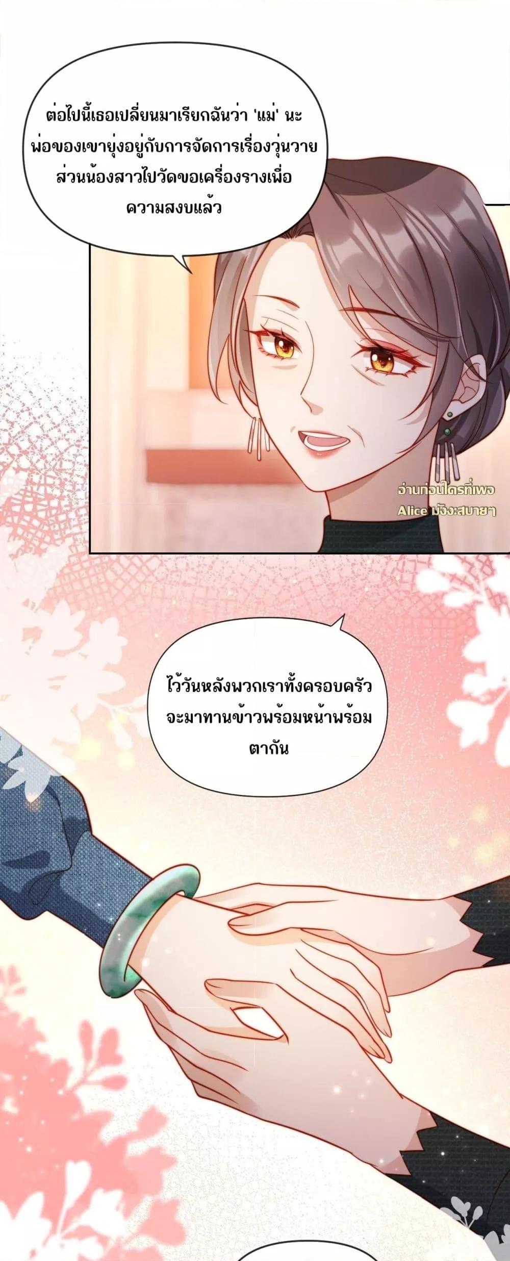 Manga-lc-com อ่านมังงะ อ่านการ์ตูน ออนไลน์ ฟรี บอสตัวร้ายแสร้ง ตอนที่ 1 2 3 4 5 6 7 8 9 10 11 12 13 14 ฟรี ไม่มีโฆษณา Manga-lc - อ่าน มังงะ อ่าน การ์ตูน ออนไลน์ อ่านมังงะ ฟรี