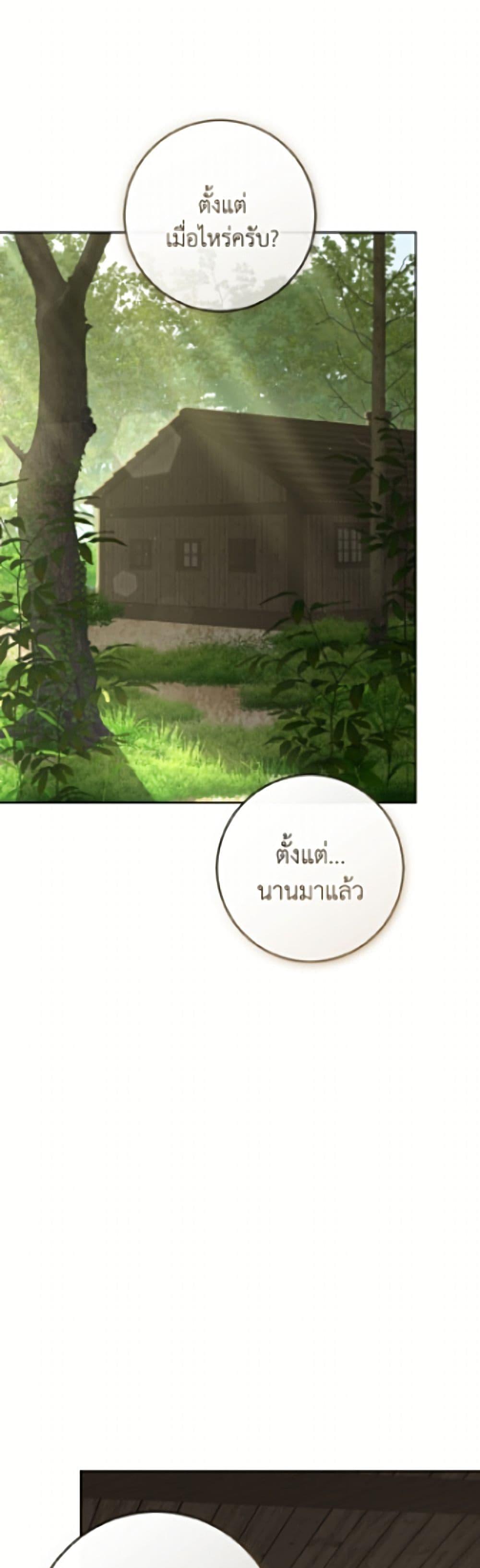 Manga-lc-com อ่านมังงะ อ่านการ์ตูน ออนไลน์ ฟรี Second Life of a Trash Princess ตอนที่ 1 2 3 4 5 6 7 8 9 10 11 12 13 14 ฟรี ไม่มีโฆษณา Manga-lc - อ่าน มังงะ อ่าน การ์ตูน ออนไลน์ อ่านมังงะ ฟรี