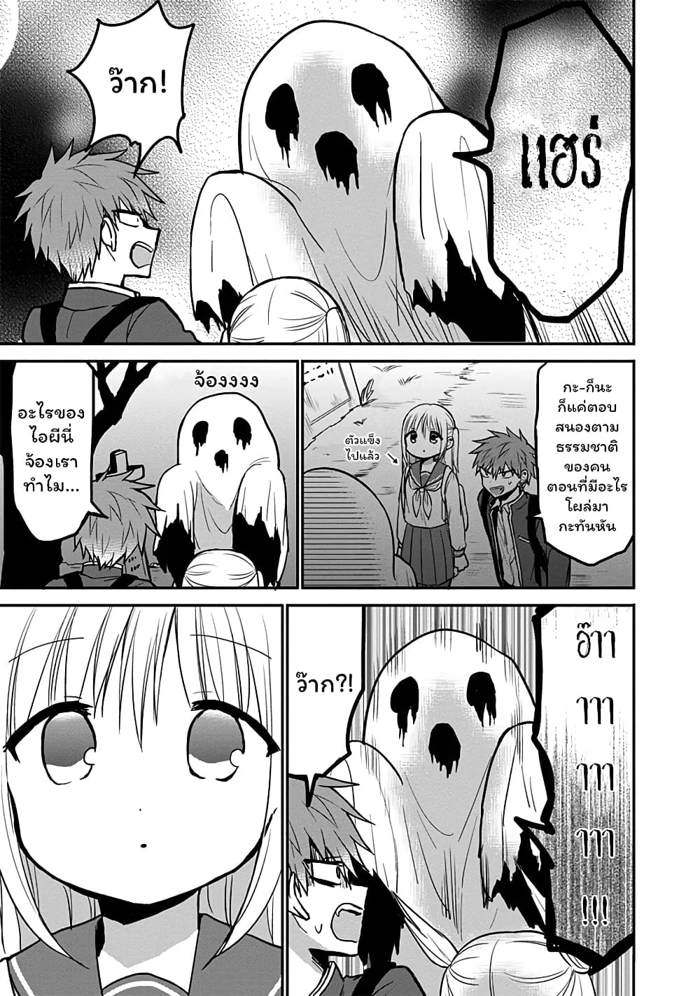Manga-lc-com อ่านมังงะ อ่านการ์ตูน ออนไลน์ ฟรี Expressionless Kashiwada-san and Emotional Oota-kun ตอนที่ 1 2 3 4 5 6 7 8 9 10 11 12 13 14 ฟรี ไม่มีโฆษณา Manga-lc - อ่าน มังงะ อ่าน การ์ตูน ออนไลน์ อ่านมังงะ ฟรี