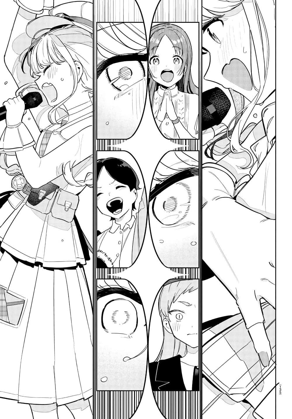 Manga-lc-com อ่านมังงะ อ่านการ์ตูน ออนไลน์ ฟรี Gakuen Idolm@aster Gold Rush ตอนที่ 1 2 3 4 5 6 7 8 9 10 11 12 13 14 ฟรี ไม่มีโฆษณา Manga-lc - อ่าน มังงะ อ่าน การ์ตูน ออนไลน์ อ่านมังงะ ฟรี