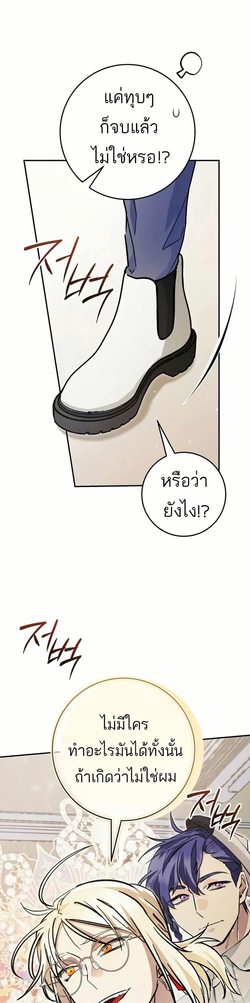 Manga-lc-com อ่านมังงะ อ่านการ์ตูน ออนไลน์ ฟรี I Became a Civil Servant in a Magical World ตอนที่ 1 2 3 4 5 6 7 8 9 10 11 12 13 14 ฟรี ไม่มีโฆษณา Manga-lc - อ่าน มังงะ อ่าน การ์ตูน ออนไลน์ อ่านมังงะ ฟรี