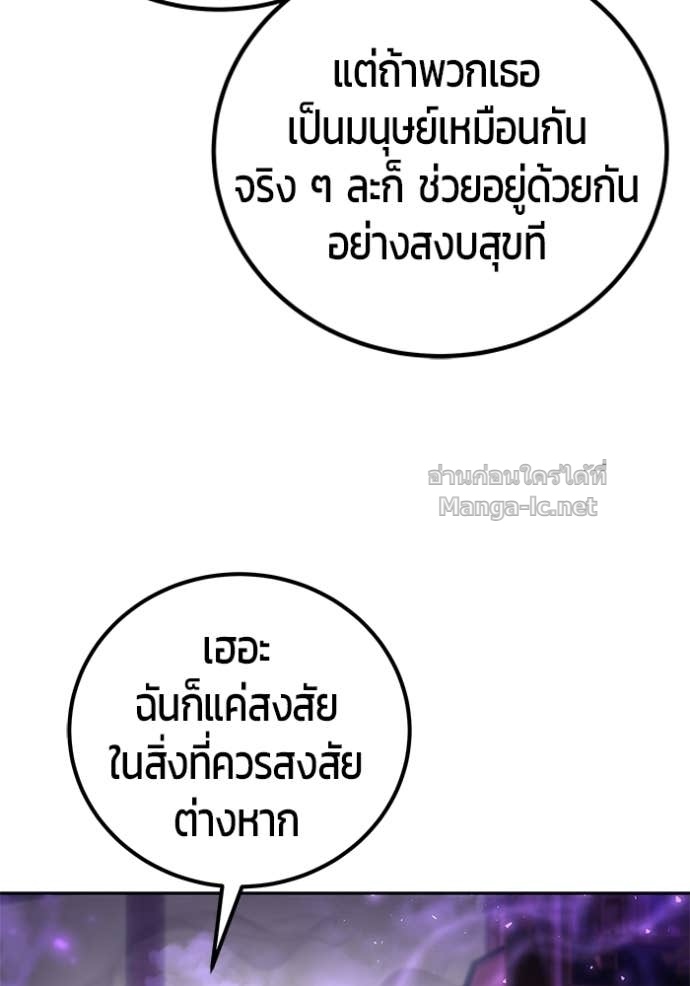 Doujin-Lc- อ่าน โดจิน มังฮวา เกาหลี ญี่ปุ่น จีน แปลไทย แกร่งเกินผู้กล้า แต่ซ่าไม่ได้ ตอนที่ 1 2 3 4 5 6 7 8 9 10 11 12 13 14 ฟรี ไม่มีโฆษณา อ่าน โดจิน Manhwa เกาหลี ญี่ปุ่น จีน เรามีครบ คัดมาให้เน้นๆ โดจิน 18+ รับประกันความฟินโดย Doujin Lc