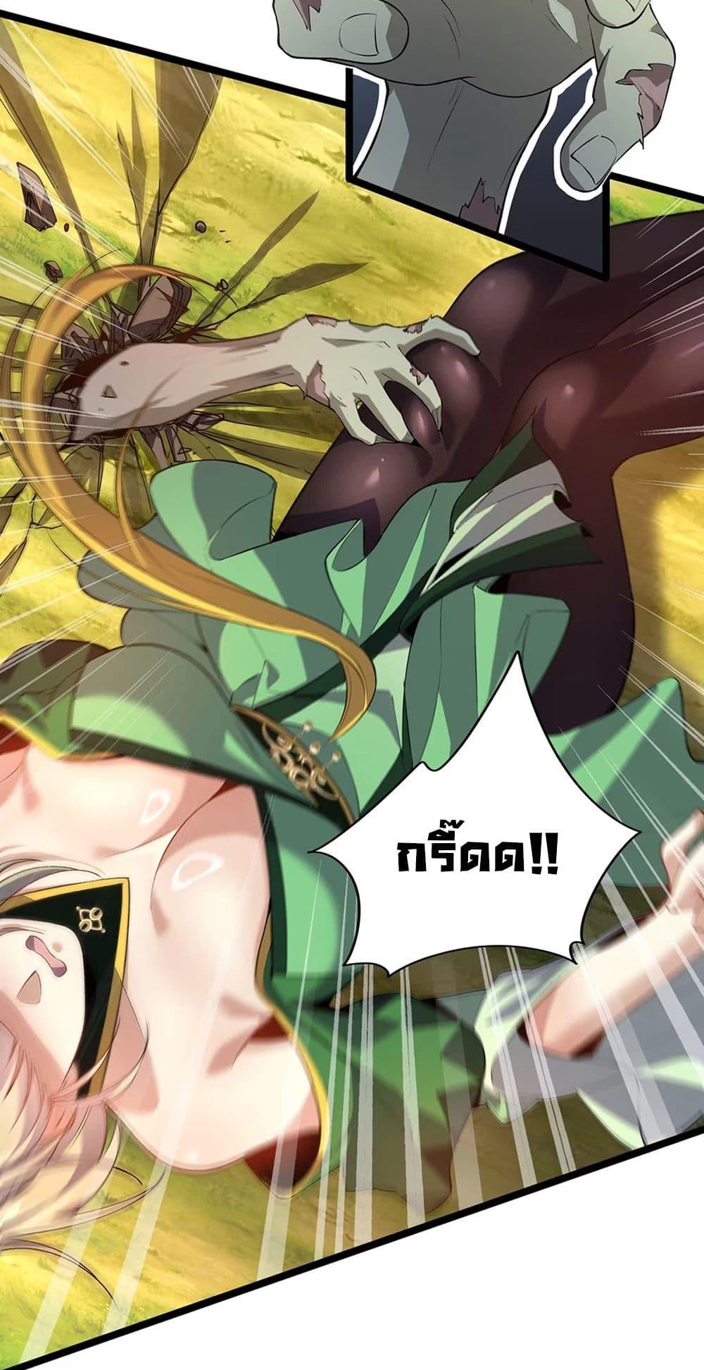 Manga-lc-com อ่านมังงะ อ่านการ์ตูน ออนไลน์ ฟรี Starting as a Small Zombie, I Cultivate to Immortality by Growing Plants ตอนที่ 1 2 3 4 5 6 7 8 9 10 11 12 13 14 ฟรี ไม่มีโฆษณา Manga-lc - อ่าน มังงะ อ่าน การ์ตูน ออนไลน์ อ่านมังงะ ฟรี