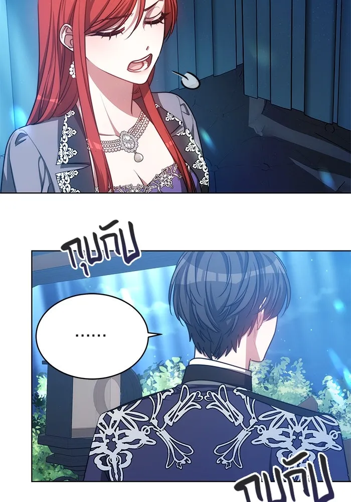 เหตุผลที่ฉันนอกใจ ตอนที่ 23 รูปที่ 83