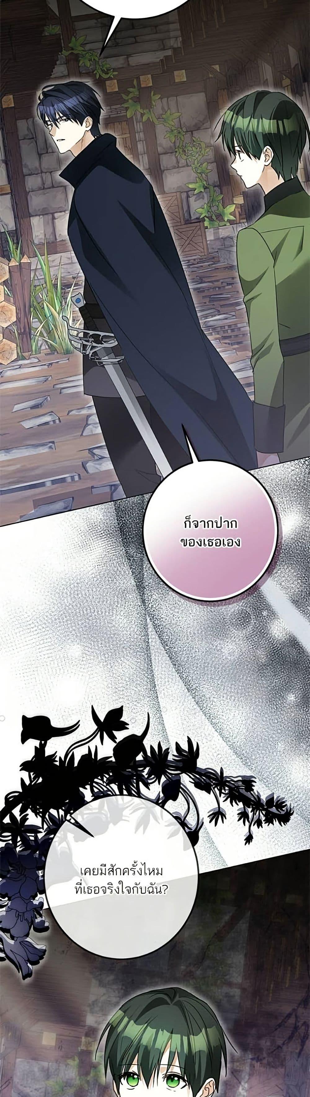 Manga-lc-com อ่านมังงะ อ่านการ์ตูน ออนไลน์ ฟรี Became the Duke’s Male Servant ตอนที่ 1 2 3 4 5 6 7 8 9 10 11 12 13 14 ฟรี ไม่มีโฆษณา Manga-lc - อ่าน มังงะ อ่าน การ์ตูน ออนไลน์ อ่านมังงะ ฟรี