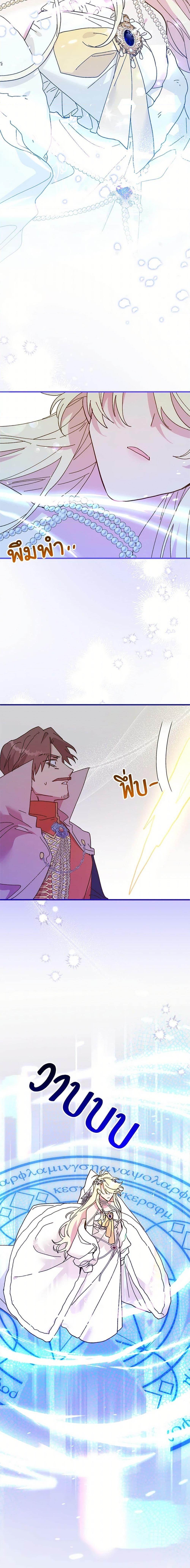 Manga-lc-com อ่านมังงะ อ่านการ์ตูน ออนไลน์ ฟรี The Princess Pretends to Be Crazy ตอนที่ 1 2 3 4 5 6 7 8 9 10 11 12 13 14 ฟรี ไม่มีโฆษณา Manga-lc - อ่าน มังงะ อ่าน การ์ตูน ออนไลน์ อ่านมังงะ ฟรี