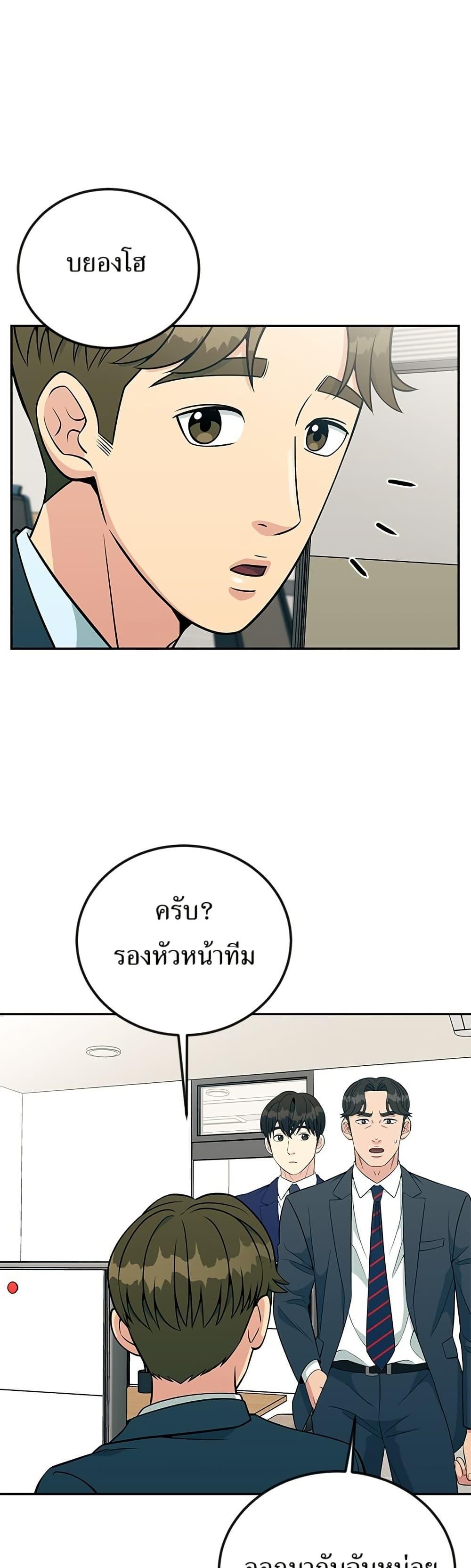 Manga-lc-com อ่านมังงะ อ่านการ์ตูน ออนไลน์ ฟรี Reincarnated as a New Employee ตอนที่ 1 2 3 4 5 6 7 8 9 10 11 12 13 14 ฟรี ไม่มีโฆษณา Manga-lc - อ่าน มังงะ อ่าน การ์ตูน ออนไลน์ อ่านมังงะ ฟรี