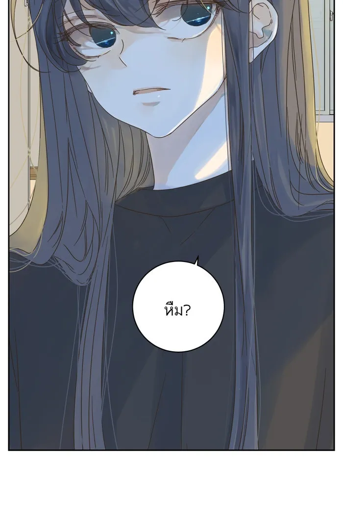 ฉันมันร้าย หรือเพราะโลกไม่น่ารัก ตอนที่ 67 รูปที่ 40