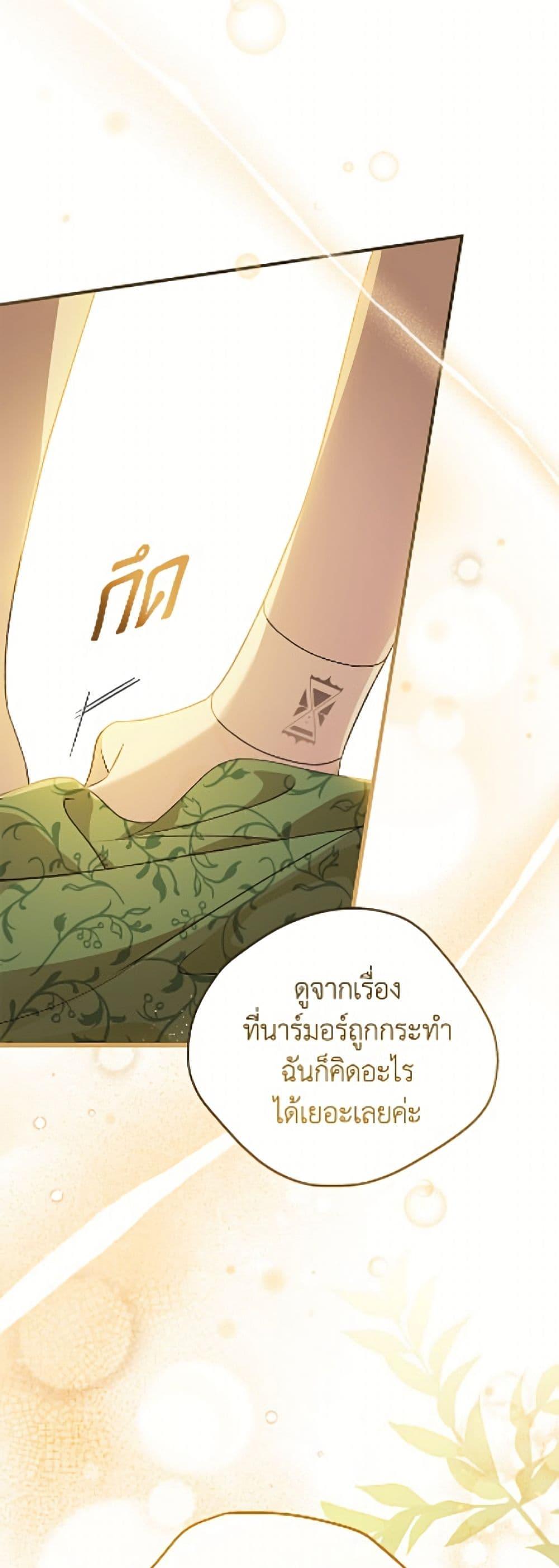 Manga-lc-com อ่านมังงะ อ่านการ์ตูน ออนไลน์ ฟรี I Was Just Having Fun With the Time Limit ตอนที่ 1 2 3 4 5 6 7 8 9 10 11 12 13 14 ฟรี ไม่มีโฆษณา Manga-lc - อ่าน มังงะ อ่าน การ์ตูน ออนไลน์ อ่านมังงะ ฟรี