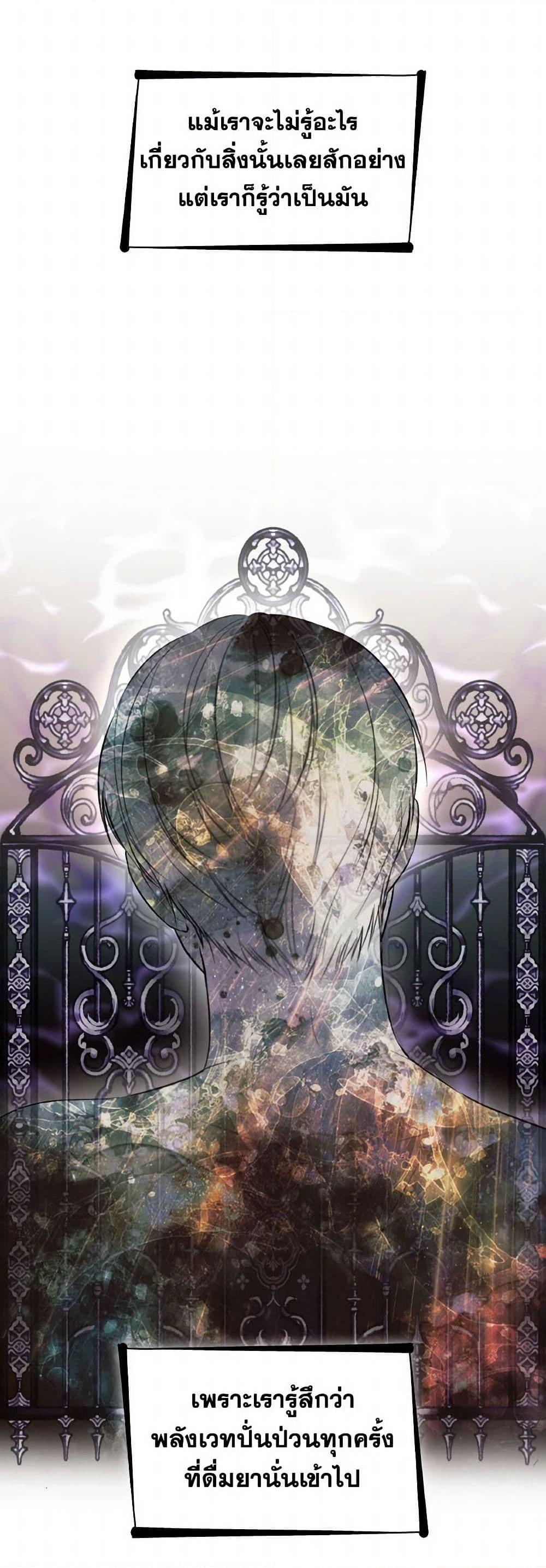 Manga-lc-com อ่านมังงะ อ่านการ์ตูน ออนไลน์ ฟรี Villains Behind the Curtains ตอนที่ 1 2 3 4 5 6 7 8 9 10 11 12 13 14 ฟรี ไม่มีโฆษณา Manga-lc - อ่าน มังงะ อ่าน การ์ตูน ออนไลน์ อ่านมังงะ ฟรี