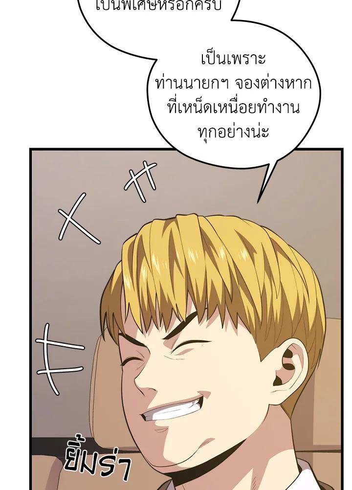 Doujin-Lc- อ่าน โดจิน มังฮวา เกาหลี ญี่ปุ่น จีน แปลไทย เนโครแมนเซอร์แห่งสถานีโซล ตอนที่ 1 2 3 4 5 6 7 8 9 10 11 12 13 14 ฟรี ไม่มีโฆษณา อ่าน โดจิน Manhwa เกาหลี ญี่ปุ่น จีน เรามีครบ คัดมาให้เน้นๆ โดจิน 18+ รับประกันความฟินโดย  Doujin Lc