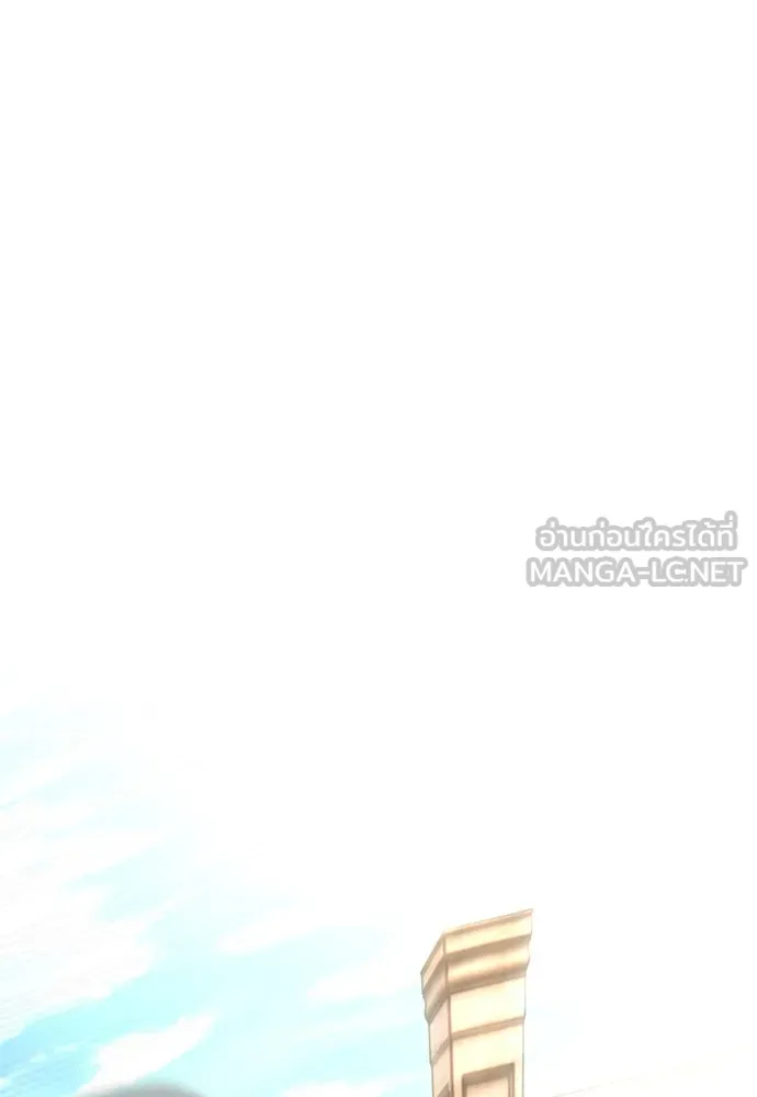 ไอ้เพลเยอร์นั่น ฉันฆ่ามันเอง ตอนที่ 49 รูปที่ 144