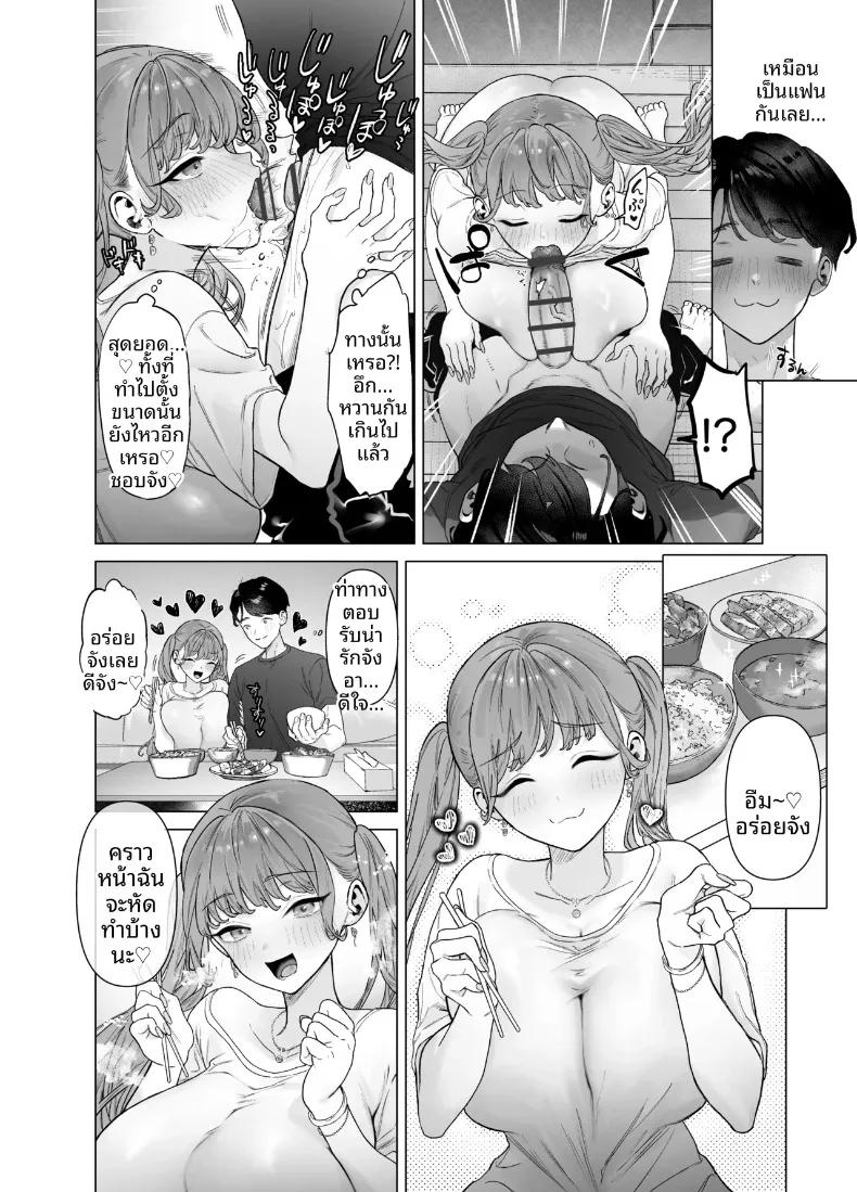 Doujin-Lc- อ่าน โดจิน มังฮวา เกาหลี ญี่ปุ่น จีน แปลไทย สาวเเกลสุดสวยกับโอตาคุหนุ่มผู้มีของดี (Ohkami Ryosuke) ตอนที่ 1 2 3 4 5 6 7 8 9 10 11 12 13 14 ฟรี ไม่มีโฆษณา อ่าน โดจิน Manhwa เกาหลี ญี่ปุ่น จีน เรามีครบ คัดมาให้เน้นๆ โดจิน 18+ รับประกันความฟินโดย  Doujin Lc