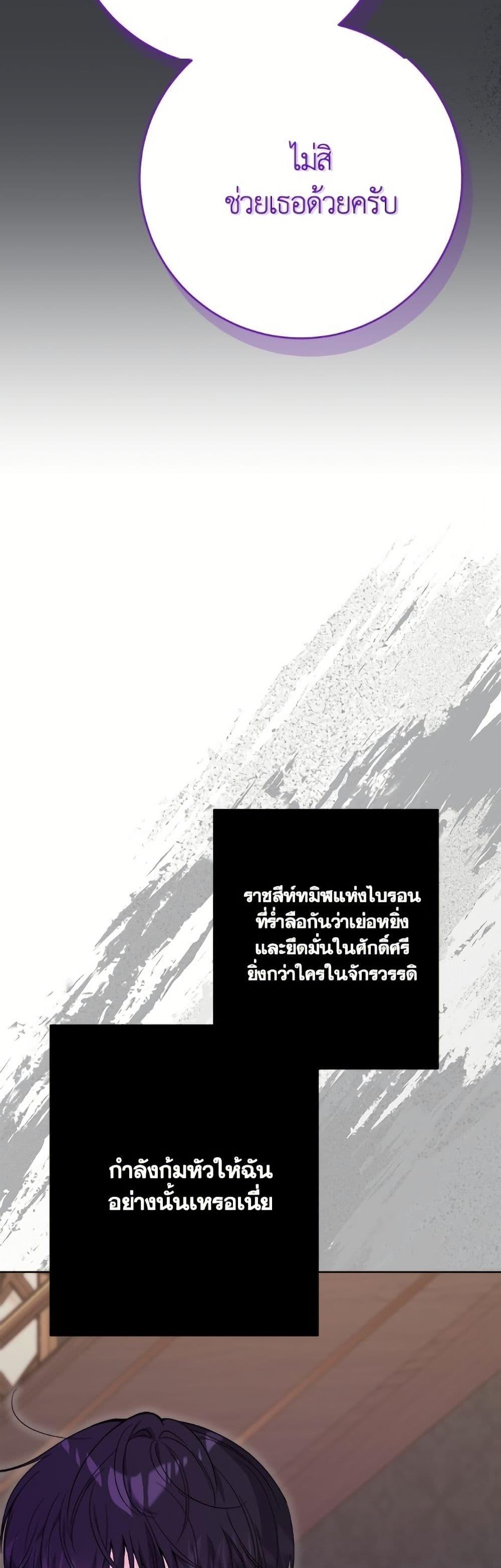 Manga-lc-com อ่านมังงะ อ่านการ์ตูน ออนไลน์ ฟรี The Male Lead is in Charge of the Successor ตอนที่ 1 2 3 4 5 6 7 8 9 10 11 12 13 14 ฟรี ไม่มีโฆษณา Manga-lc - อ่าน มังงะ อ่าน การ์ตูน ออนไลน์ อ่านมังงะ ฟรี