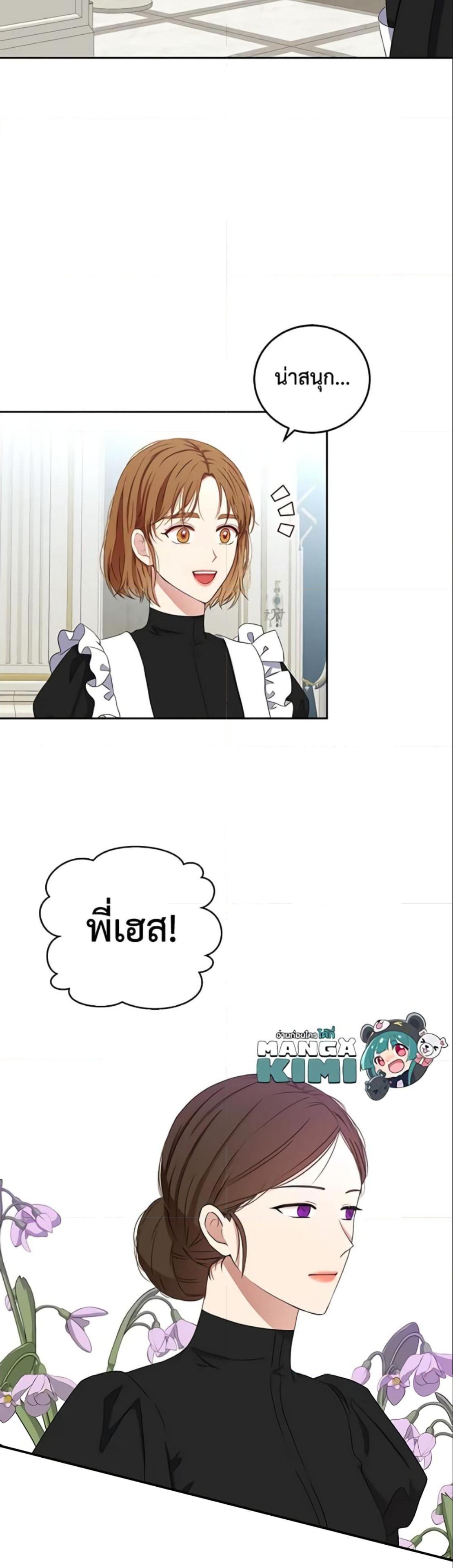 Manga-lc-com อ่านมังงะ อ่านการ์ตูน ออนไลน์ ฟรี I Fell into a Reverse Harem Game! ตอนที่ 1 2 3 4 5 6 7 8 9 10 11 12 13 14 ฟรี ไม่มีโฆษณา Manga-lc - อ่าน มังงะ อ่าน การ์ตูน ออนไลน์ อ่านมังงะ ฟรี