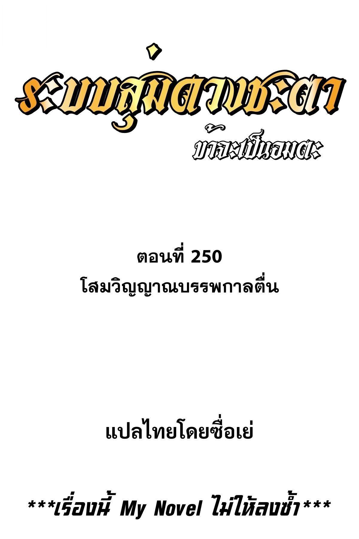Manga-lc-com อ่านมังงะ อ่านการ์ตูน ออนไลน์ ฟรี Top Tier Providence ตอนที่ 1 2 3 4 5 6 7 8 9 10 11 12 13 14 ฟรี ไม่มีโฆษณา Manga-lc - อ่าน มังงะ อ่าน การ์ตูน ออนไลน์ อ่านมังงะ ฟรี