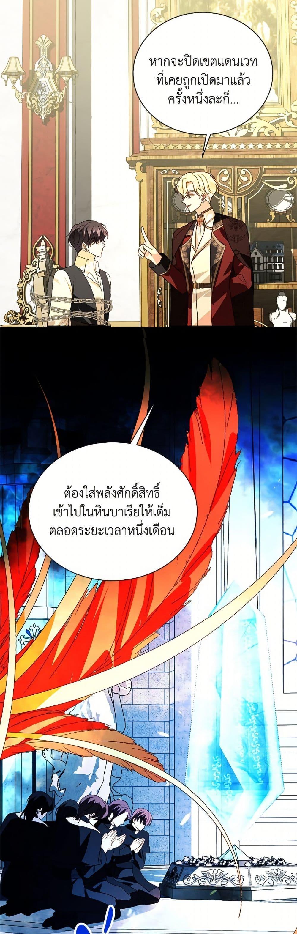 Manga-lc-com อ่านมังงะ อ่านการ์ตูน ออนไลน์ ฟรี My Father, the Possessive Demi-God ตอนที่ 1 2 3 4 5 6 7 8 9 10 11 12 13 14 ฟรี ไม่มีโฆษณา Manga-lc - อ่าน มังงะ อ่าน การ์ตูน ออนไลน์ อ่านมังงะ ฟรี