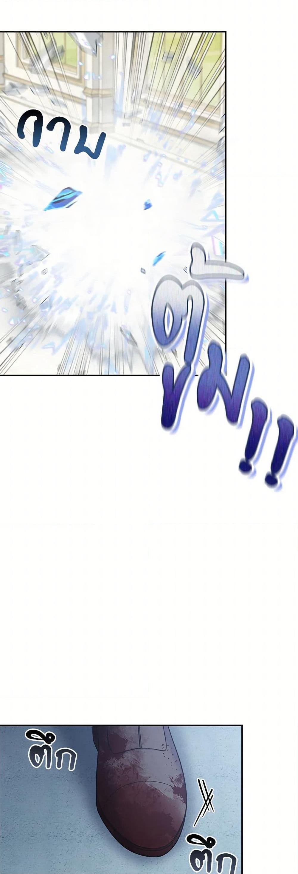 Manga-lc-com อ่านมังงะ อ่านการ์ตูน ออนไลน์ ฟรี The Villain’s Young Backer ตอนที่ 1 2 3 4 5 6 7 8 9 10 11 12 13 14 ฟรี ไม่มีโฆษณา Manga-lc - อ่าน มังงะ อ่าน การ์ตูน ออนไลน์ อ่านมังงะ ฟรี