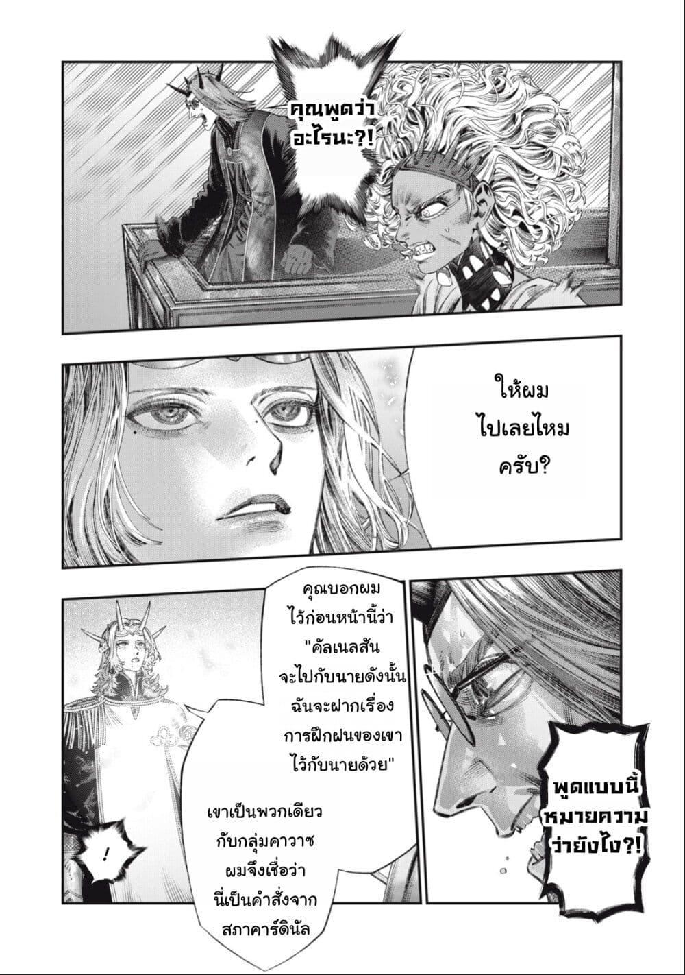 Manga-lc-com อ่านมังงะ อ่านการ์ตูน ออนไลน์ ฟรี Koudo ni Hattatsu Shita Igaku wa Mahou to Kubetsu ga Tsukanai ตอนที่ 1 2 3 4 5 6 7 8 9 10 11 12 13 14 ฟรี ไม่มีโฆษณา Manga-lc - อ่าน มังงะ อ่าน การ์ตูน ออนไลน์ อ่านมังงะ ฟรี