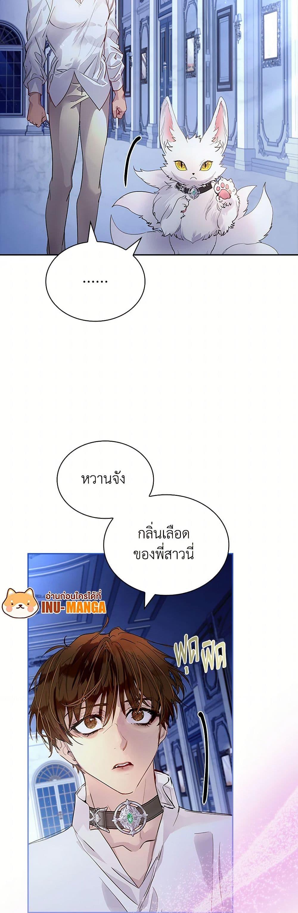 Manga-lc-com อ่านมังงะ อ่านการ์ตูน ออนไลน์ ฟรี I Raised the Nine-Tailed Fox Wrongly ตอนที่ 1 2 3 4 5 6 7 8 9 10 11 12 13 14 ฟรี ไม่มีโฆษณา Manga-lc - อ่าน มังงะ อ่าน การ์ตูน ออนไลน์ อ่านมังงะ ฟรี