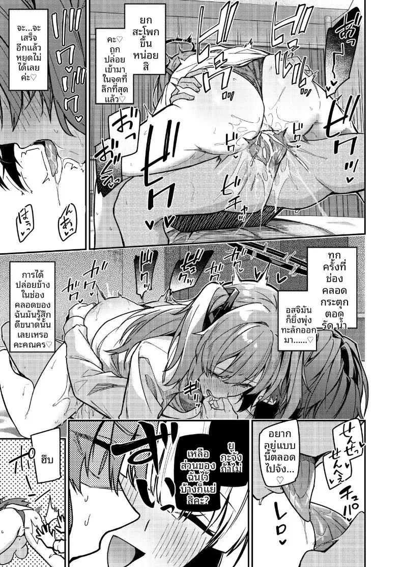Doujin-Lc- อ่าน โดจิน มังฮวา เกาหลี ญี่ปุ่น จีน แปลไทย ดอกไม้หรือผลไม้แห่งงานสัมมนายามค่ำคืน (Hetaren) (Blue Archive) ตอนที่ 1 2 3 4 5 6 7 8 9 10 11 12 13 14 ฟรี ไม่มีโฆษณา อ่าน โดจิน Manhwa เกาหลี ญี่ปุ่น จีน เรามีครบ คัดมาให้เน้นๆ โดจิน 18+ รับประกันความฟินโดย  Doujin Lc
