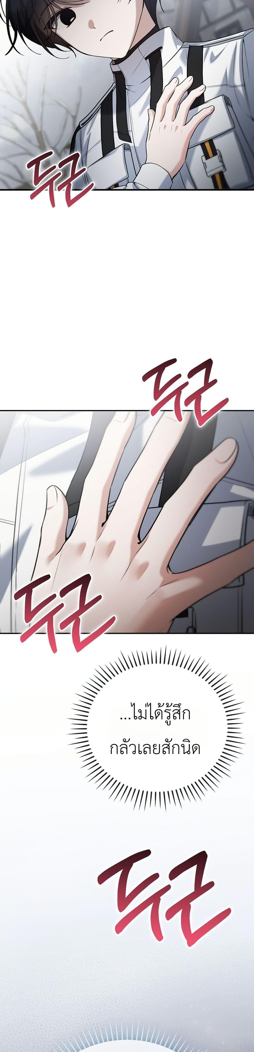 Manga-lc-com อ่านมังงะ อ่านการ์ตูน ออนไลน์ ฟรี An Apocalypse Needs a Veteran ตอนที่ 1 2 3 4 5 6 7 8 9 10 11 12 13 14 ฟรี ไม่มีโฆษณา Manga-lc - อ่าน มังงะ อ่าน การ์ตูน ออนไลน์ อ่านมังงะ ฟรี