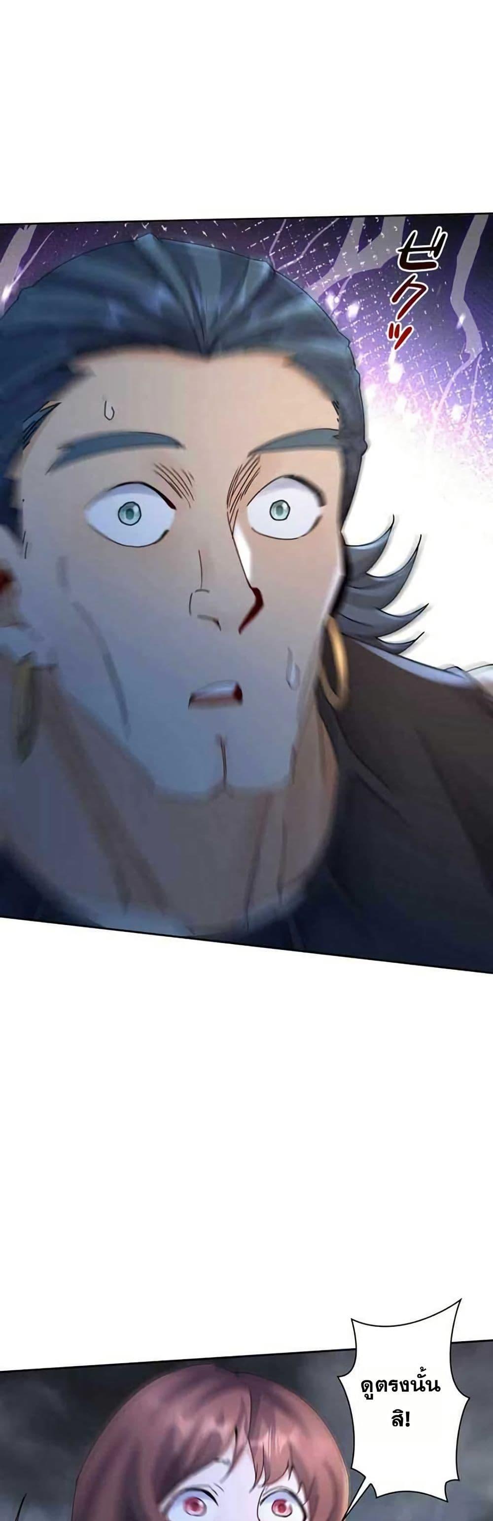 Manga-lc-com อ่านมังงะ อ่านการ์ตูน ออนไลน์ ฟรี Aiming for Maximal Level in a Post-Apocalyptic World ตอนที่ 1 2 3 4 5 6 7 8 9 10 11 12 13 14 ฟรี ไม่มีโฆษณา Manga-lc - อ่าน มังงะ อ่าน การ์ตูน ออนไลน์ อ่านมังงะ ฟรี