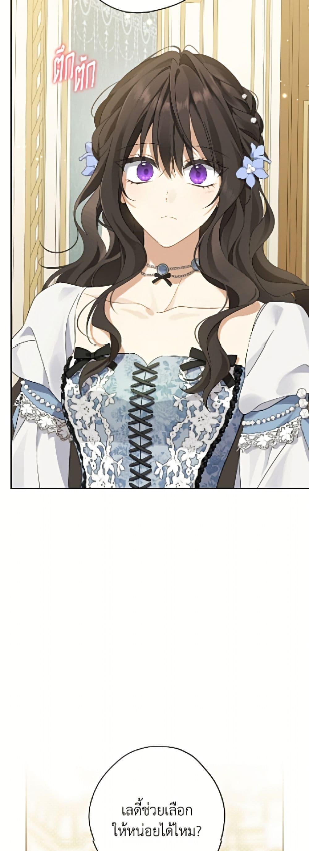 Manga-lc-com อ่านมังงะ อ่านการ์ตูน ออนไลน์ ฟรี Actually, I Was the Real One ตอนที่ 1 2 3 4 5 6 7 8 9 10 11 12 13 14 ฟรี ไม่มีโฆษณา Manga-lc - อ่าน มังงะ อ่าน การ์ตูน ออนไลน์ อ่านมังงะ ฟรี