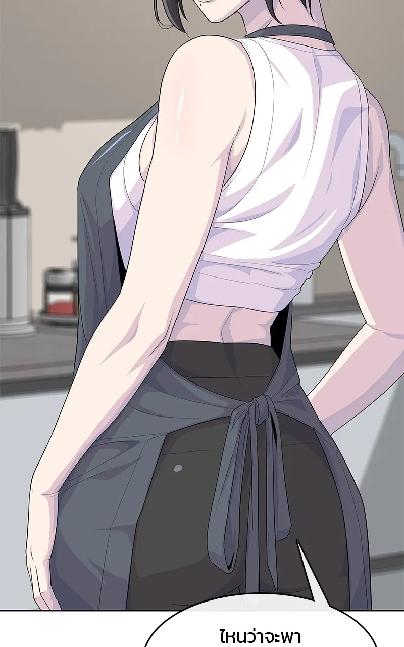 บันทึกครัวค่ายทหาร ตอนที่ 215 รูปที่ 67