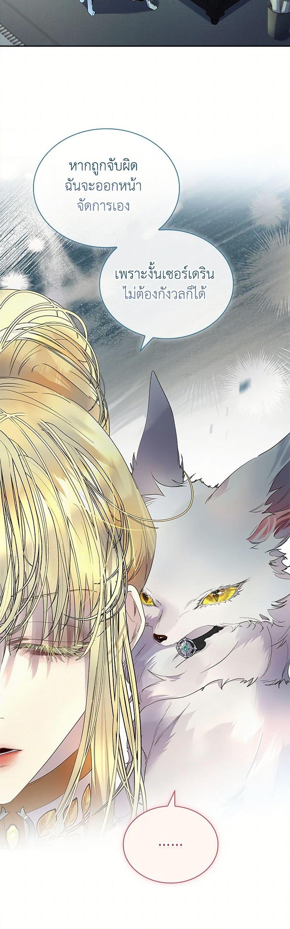 Manga-lc-com อ่านมังงะ อ่านการ์ตูน ออนไลน์ ฟรี I Raised the Nine-Tailed Fox Wrongly ตอนที่ 1 2 3 4 5 6 7 8 9 10 11 12 13 14 ฟรี ไม่มีโฆษณา Manga-lc - อ่าน มังงะ อ่าน การ์ตูน ออนไลน์ อ่านมังงะ ฟรี