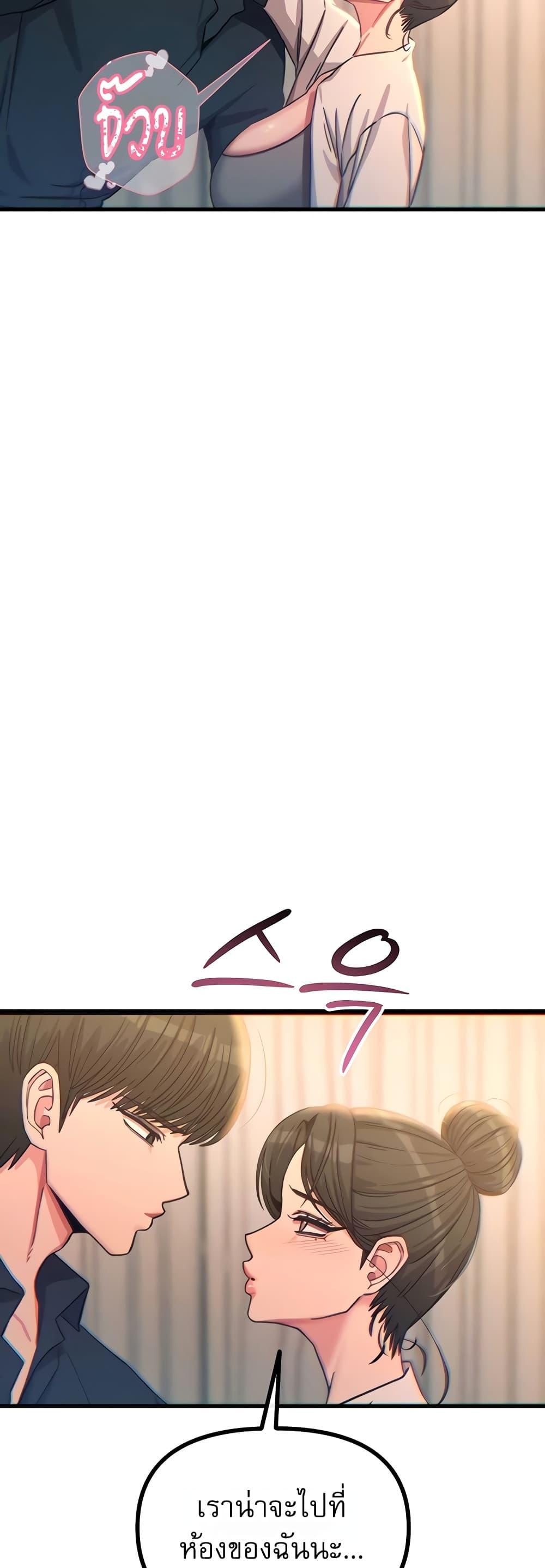 Doujin-Lc- อ่าน โดจิน มังฮวา เกาหลี ญี่ปุ่น จีน แปลไทย You Won’t ตอนที่ 1 2 3 4 5 6 7 8 9 10 11 12 13 14 ฟรี ไม่มีโฆษณา อ่าน โดจิน Manhwa เกาหลี ญี่ปุ่น จีน เรามีครบ คัดมาให้เน้นๆ โดจิน 18+ รับประกันความฟินโดย  Doujin Lc