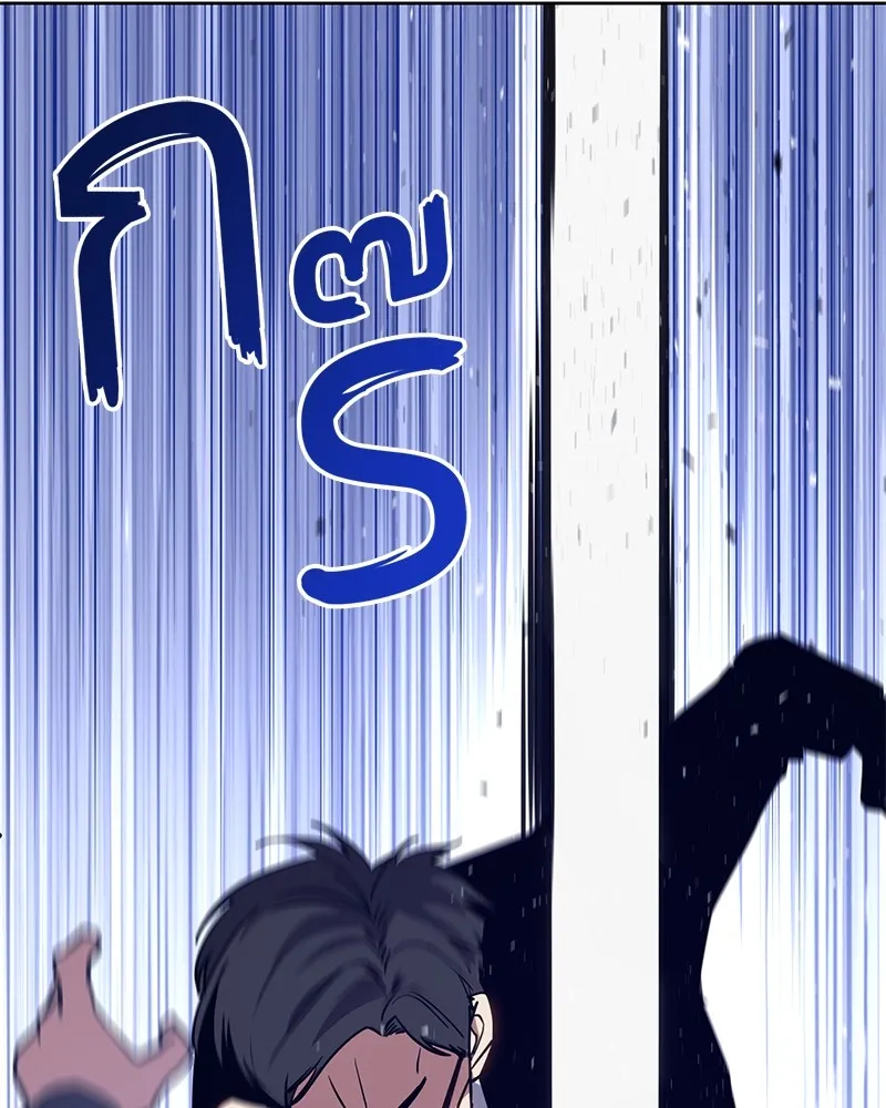 แบคXX ตอนที่ 6 รูปที่ 77