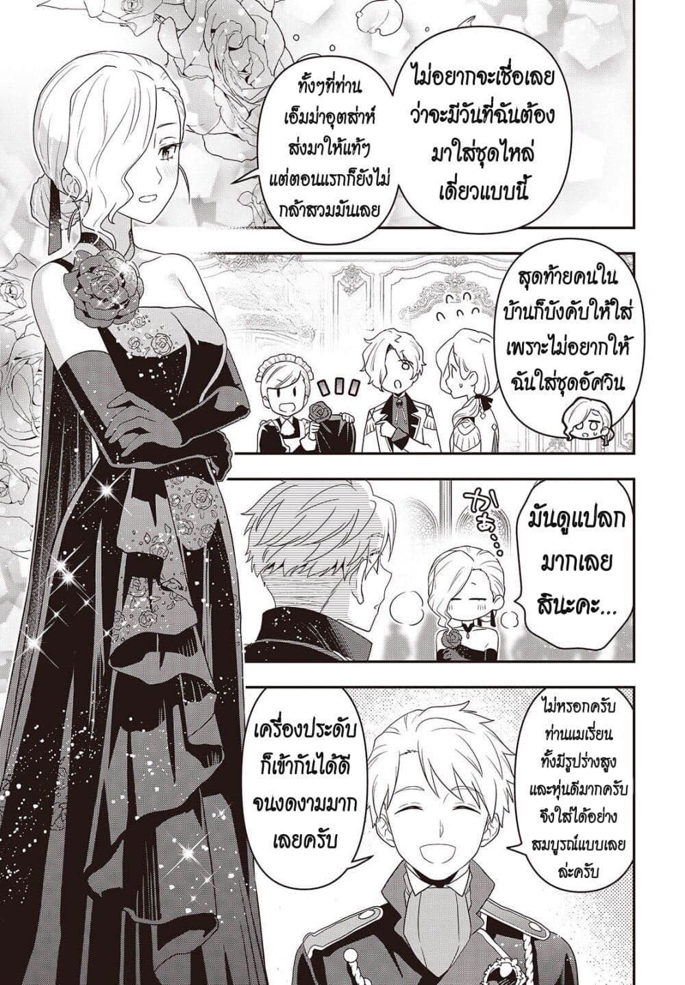 Manga-lc-com อ่านมังงะ อ่านการ์ตูน ออนไลน์ ฟรี Tanaka Family Reincarnates ตอนที่ 1 2 3 4 5 6 7 8 9 10 11 12 13 14 ฟรี ไม่มีโฆษณา Manga-lc - อ่าน มังงะ อ่าน การ์ตูน ออนไลน์ อ่านมังงะ ฟรี