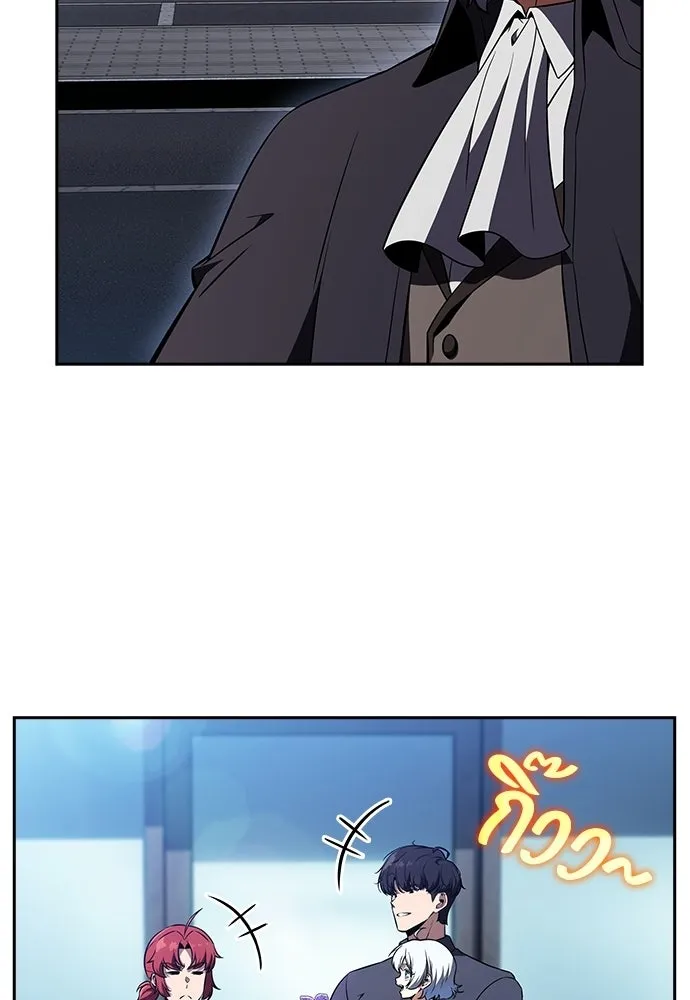 ครัวผู้กล้าท้าให้ชิม ตอนที่ 27 รูปที่ 130