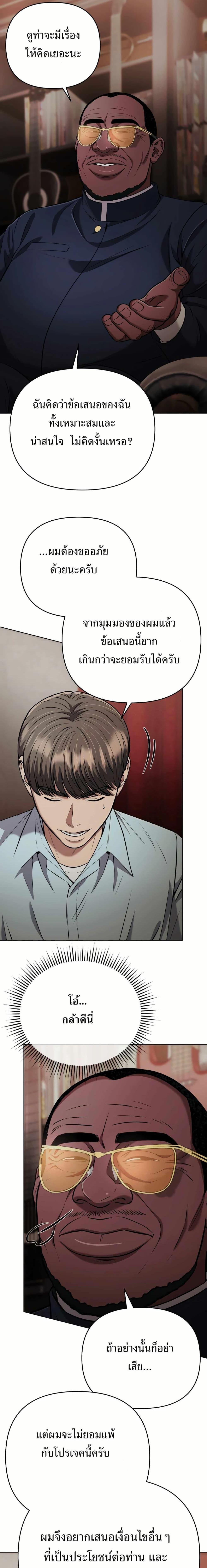 Manga-lc-com อ่านมังงะ อ่านการ์ตูน ออนไลน์ ฟรี New Employee Kim Chul-Soo ตอนที่ 1 2 3 4 5 6 7 8 9 10 11 12 13 14 ฟรี ไม่มีโฆษณา Manga-lc - อ่าน มังงะ อ่าน การ์ตูน ออนไลน์ อ่านมังงะ ฟรี