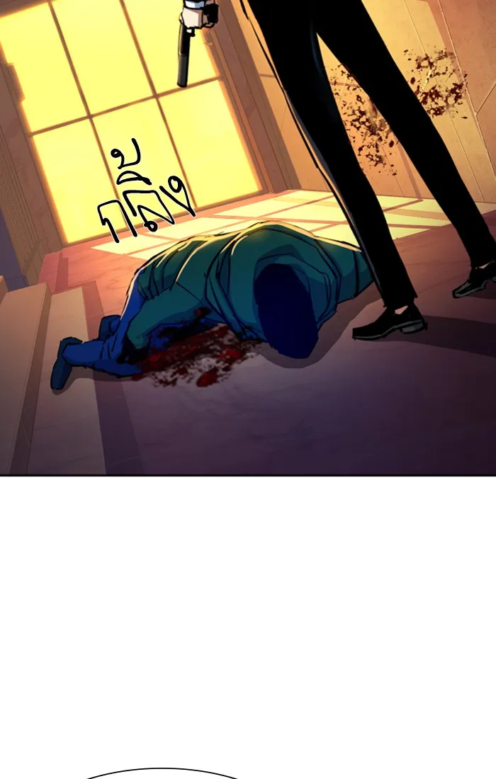 พี่ชายสายบอดี้การ์ด ตอนที่ 76 รูปที่ 130