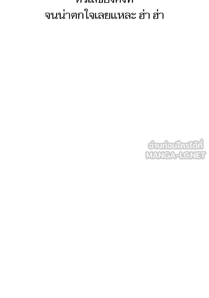 โชคชะตานำพารัก ตอนที่ 21 โมโหยังไงไม่รู้ รูปที่ 57