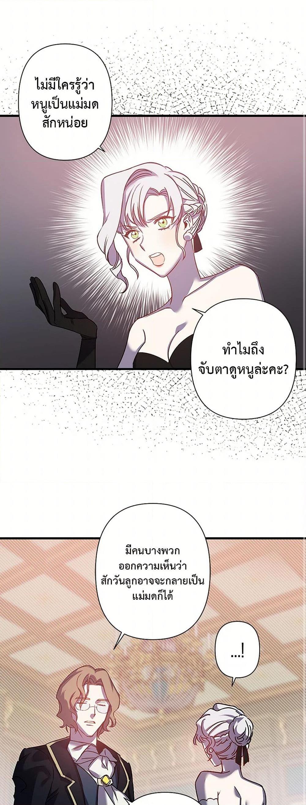 Manga-lc-com อ่านมังงะ อ่านการ์ตูน ออนไลน์ ฟรี Revenge Wedding ตอนที่ 1 2 3 4 5 6 7 8 9 10 11 12 13 14 ฟรี ไม่มีโฆษณา Manga-lc - อ่าน มังงะ อ่าน การ์ตูน ออนไลน์ อ่านมังงะ ฟรี