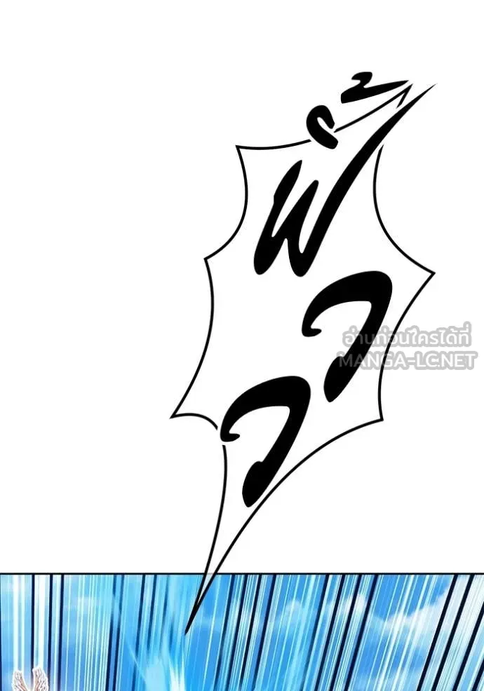 +99 ท่อนไม้ ตอนที่ 179 รูปที่ 318