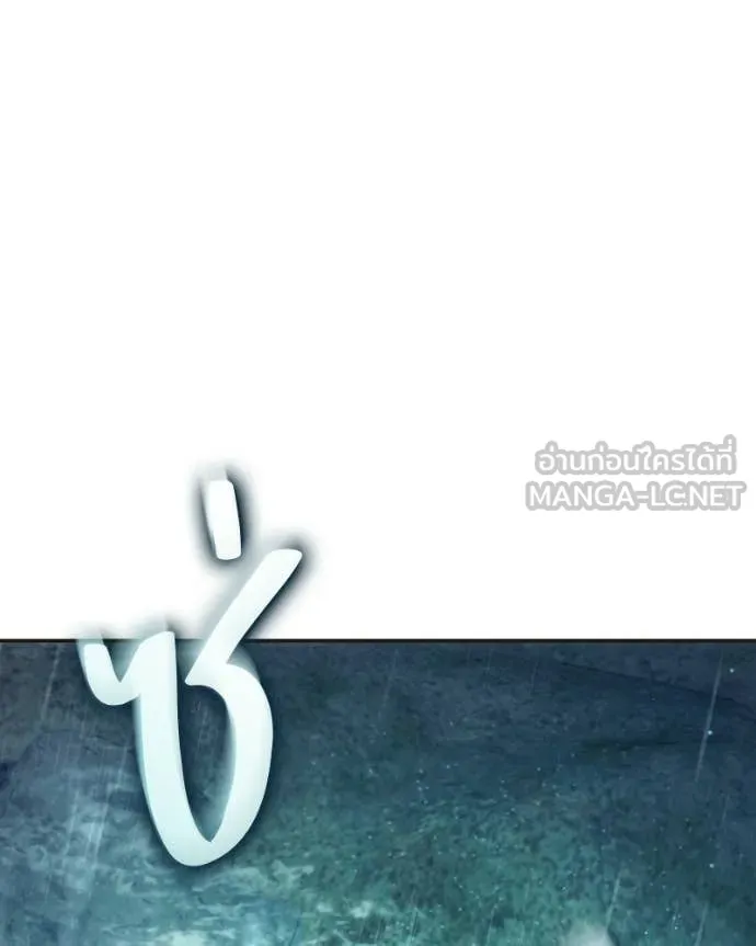 ถ้าเป็นนางร้าย ตอนที่ 53 รูปที่ 46