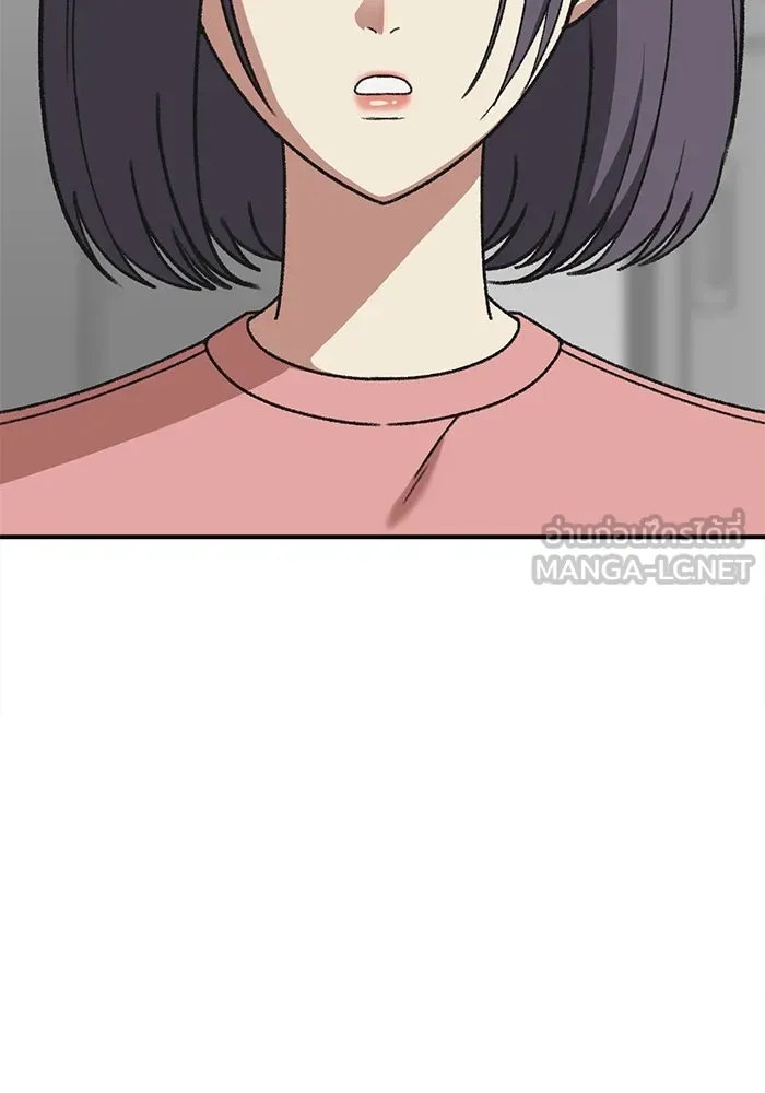 ช่วยเปลี่ยนฉันที ตอนที่ 301. ซีซัน 3 โซอินกุก 9 รูปที่ 84