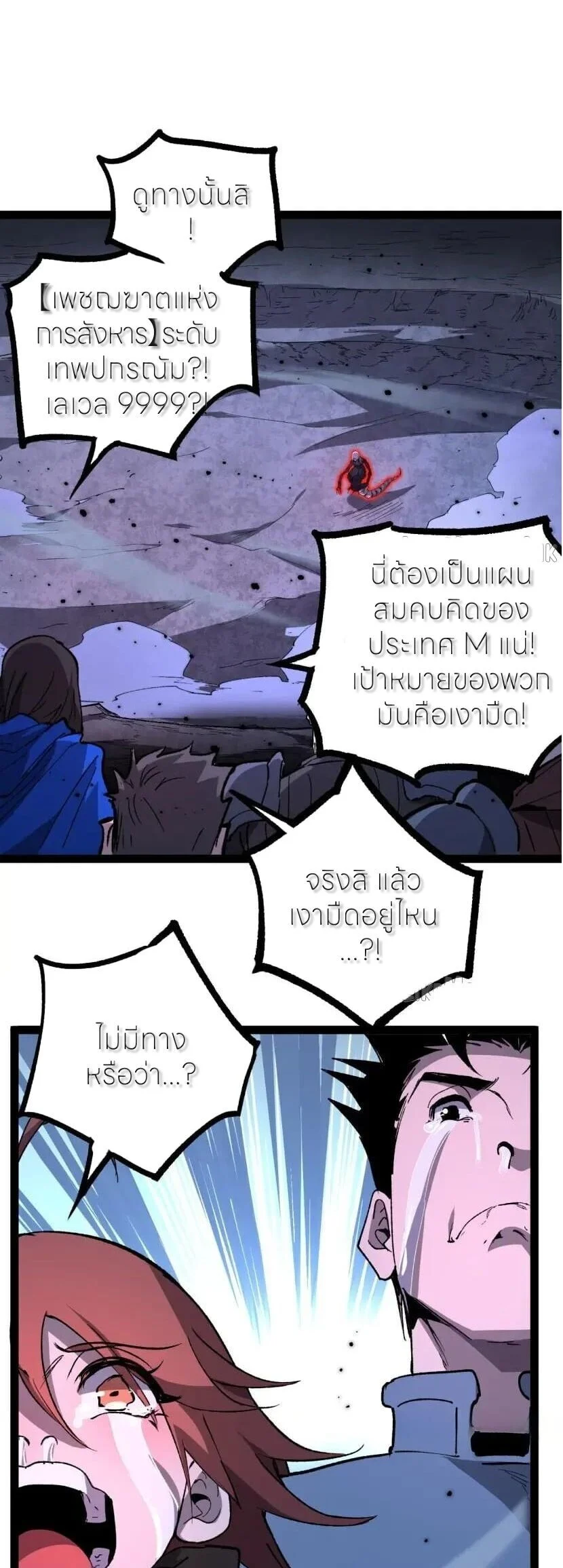 Manga-lc-com อ่านมังงะ อ่านการ์ตูน ออนไลน์ ฟรี God-level Assassin, I Am the Shadow นักฆ่าระดับเทพ ข้าคือเงา ตอนที่ 1 2 3 4 5 6 7 8 9 10 11 12 13 14 ฟรี ไม่มีโฆษณา Manga-lc - อ่าน มังงะ อ่าน การ์ตูน ออนไลน์ อ่านมังงะ ฟรี