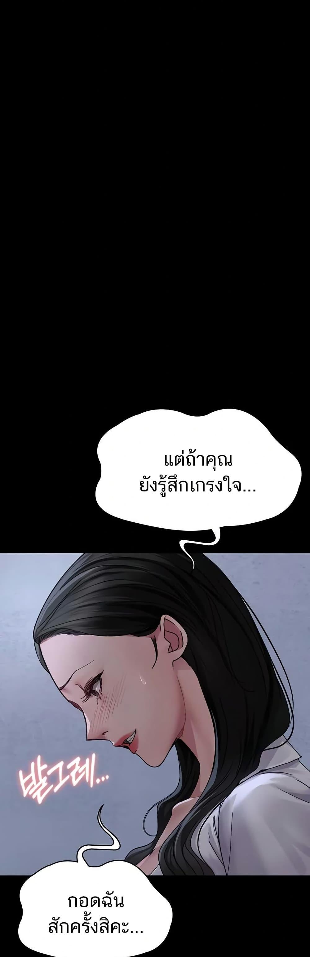 Doujin-Lc- อ่าน โดจิน มังฮวา เกาหลี ญี่ปุ่น จีน แปลไทย Night Hospital ตอนที่ 1 2 3 4 5 6 7 8 9 10 11 12 13 14 ฟรี ไม่มีโฆษณา อ่าน โดจิน Manhwa เกาหลี ญี่ปุ่น จีน เรามีครบ คัดมาให้เน้นๆ โดจิน 18+ รับประกันความฟินโดย  Doujin Lc