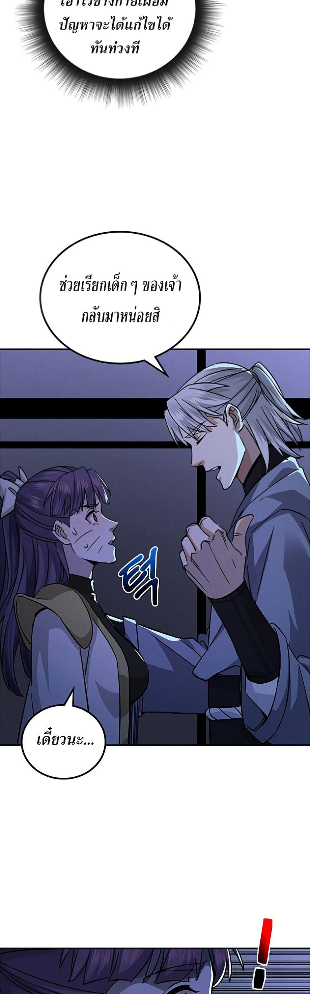 Manga-lc-com อ่านมังงะ อ่านการ์ตูน ออนไลน์ ฟรี Xinmo ตอนที่ 1 2 3 4 5 6 7 8 9 10 11 12 13 14 ฟรี ไม่มีโฆษณา Manga-lc - อ่าน มังงะ อ่าน การ์ตูน ออนไลน์ อ่านมังงะ ฟรี