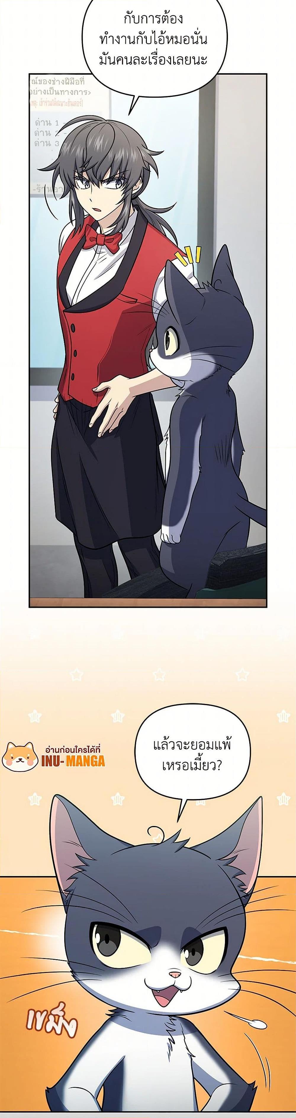 Manga-lc-com อ่านมังงะ อ่านการ์ตูน ออนไลน์ ฟรี Bizarre Restaurant ตอนที่ 1 2 3 4 5 6 7 8 9 10 11 12 13 14 ฟรี ไม่มีโฆษณา Manga-lc - อ่าน มังงะ อ่าน การ์ตูน ออนไลน์ อ่านมังงะ ฟรี