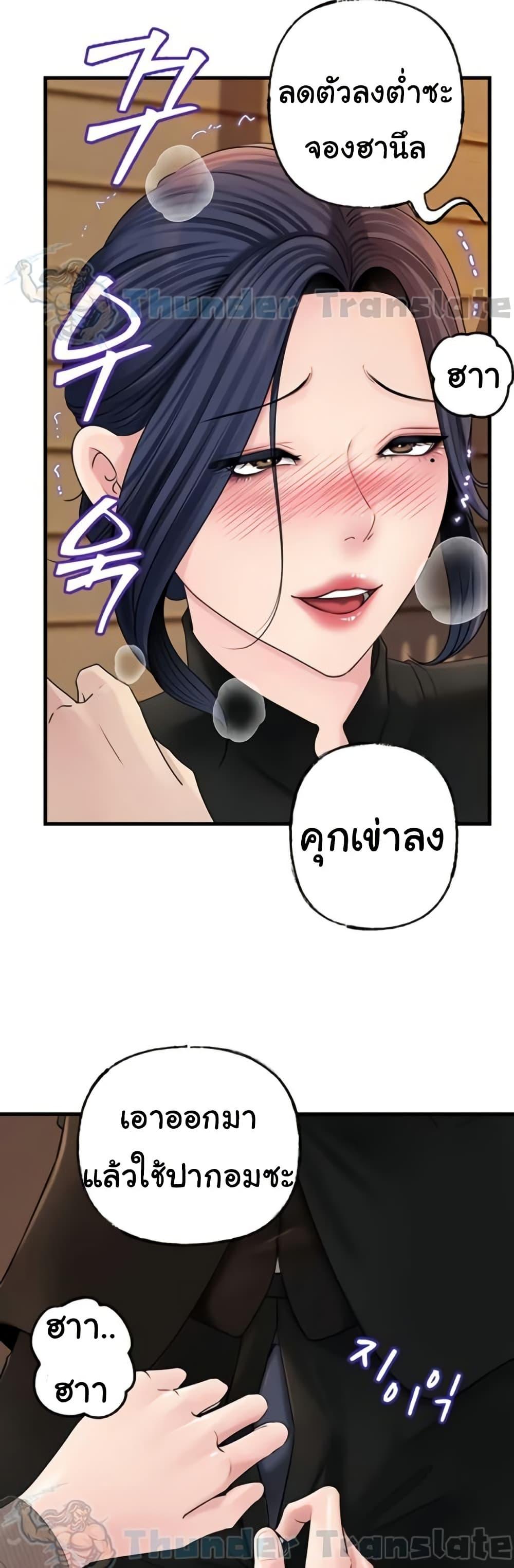Doujin-Lc- อ่าน โดจิน มังฮวา เกาหลี ญี่ปุ่น จีน แปลไทย Not the Daughter ตอนที่ 1 2 3 4 5 6 7 8 9 10 11 12 13 14 ฟรี ไม่มีโฆษณา อ่าน โดจิน Manhwa เกาหลี ญี่ปุ่น จีน เรามีครบ คัดมาให้เน้นๆ โดจิน 18+ รับประกันความฟินโดย  Doujin Lc
