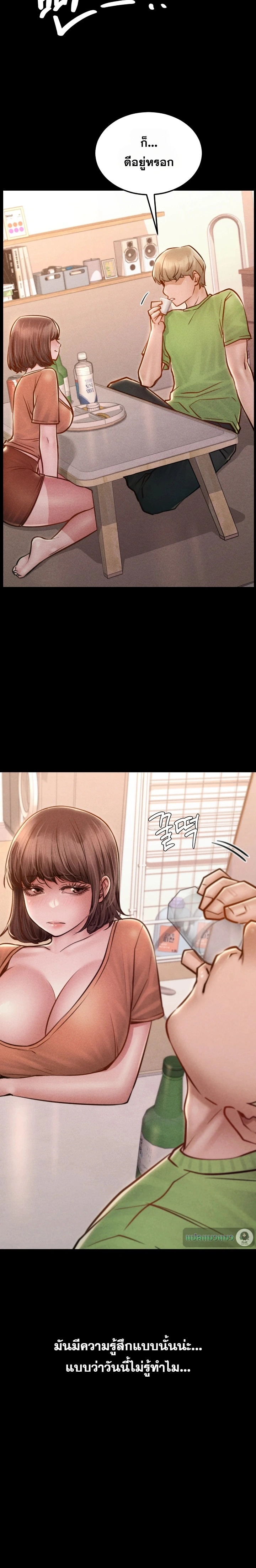 Doujin-Lc- อ่าน โดจิน มังฮวา เกาหลี ญี่ปุ่น จีน แปลไทย Paradise Villa ตอนที่ 1 2 3 4 5 6 7 8 9 10 11 12 13 14 ฟรี ไม่มีโฆษณา อ่าน โดจิน Manhwa เกาหลี ญี่ปุ่น จีน เรามีครบ คัดมาให้เน้นๆ โดจิน 18+ รับประกันความฟินโดย  Doujin Lc